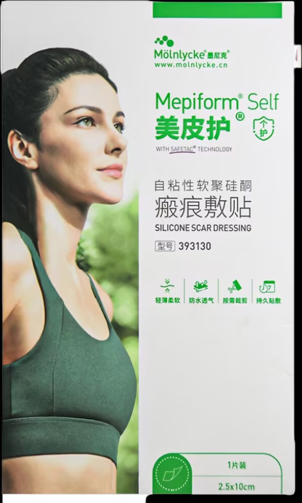 美皮护疤痕贴
