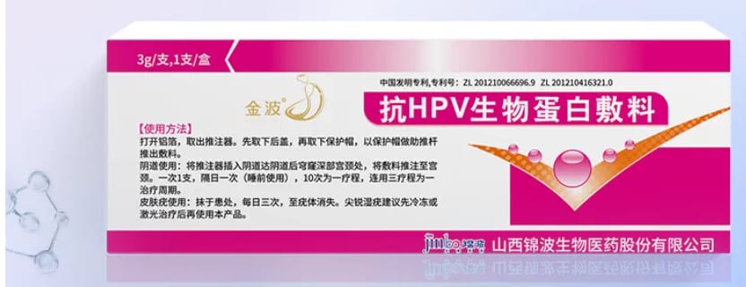 金波1