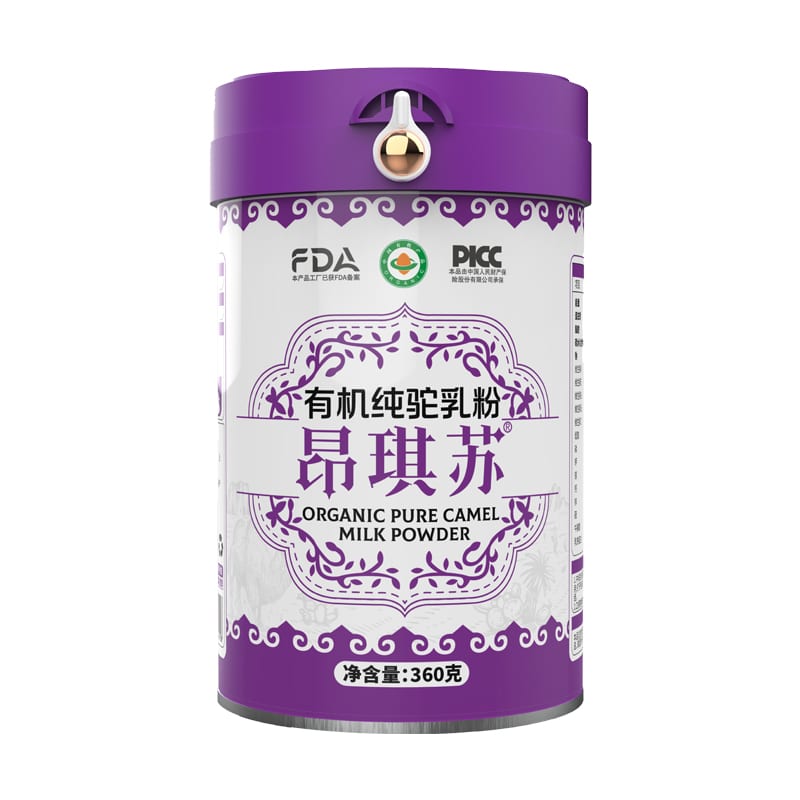 昂琪苏白底