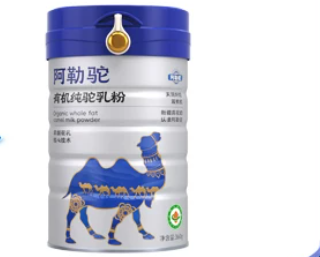 阿勒驼