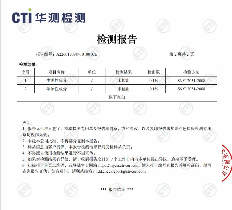 富硒1.0kg