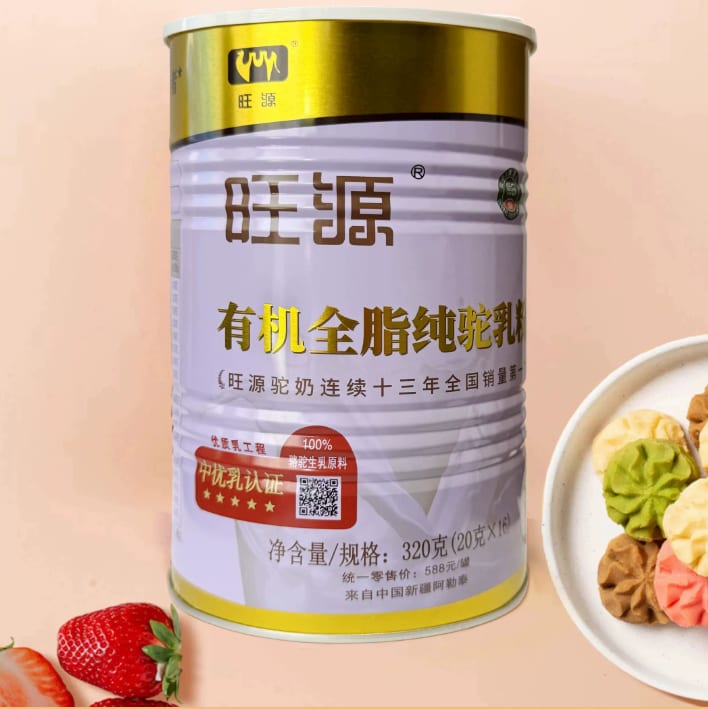 旺源 (2)