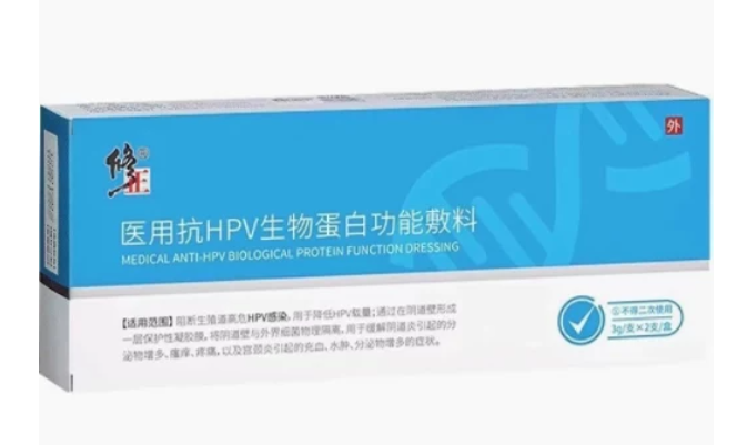 E:\04-品牌-科美一生(1)\科美一生医用抗HPV生物蛋白 竞品图\修正.png