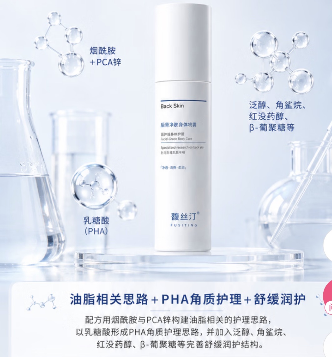 微信图片_20260805112221_255_3