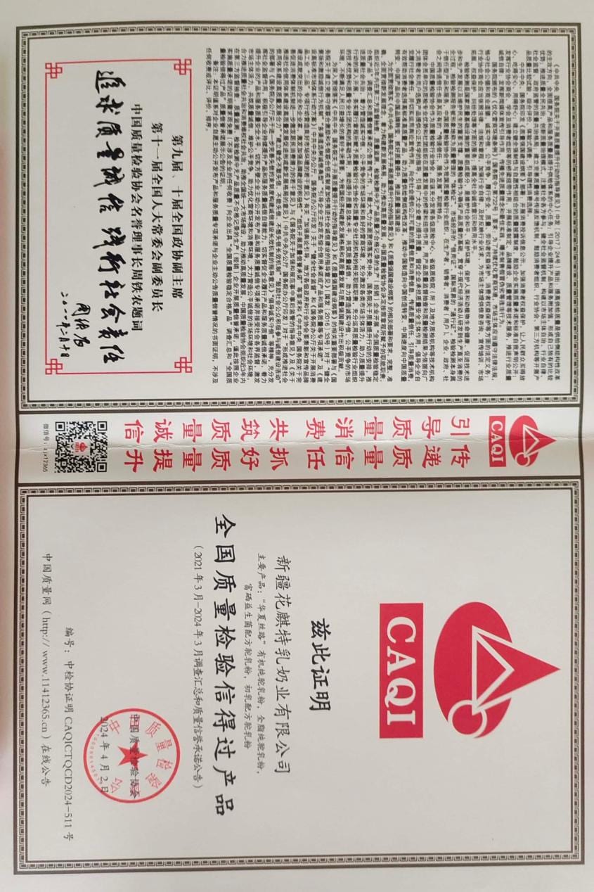 质量管理体系2