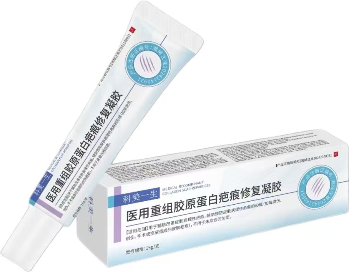 科美一生疤痕修复凝胶
