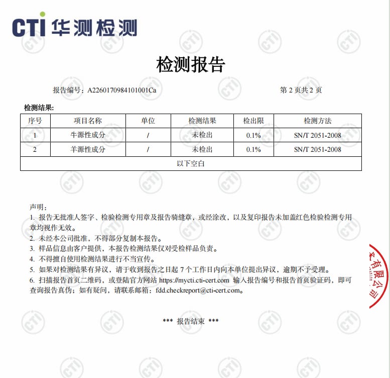 牛羊检测